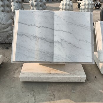 大理石書本造型石雕批發(fā)