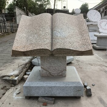批發(fā)書本造型石雕批發(fā)