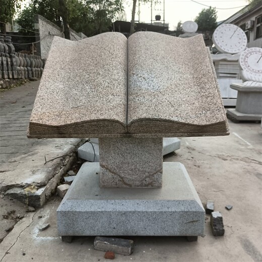 供應(yīng)園林石雕書(shū)本廠家電話(huà)