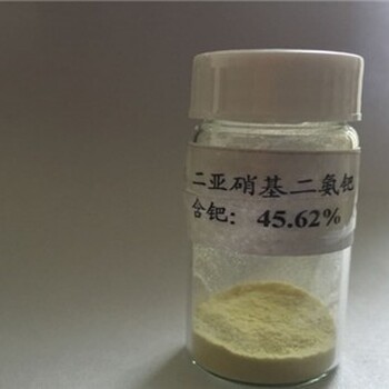 郑州银浆回收一公斤多少钱
