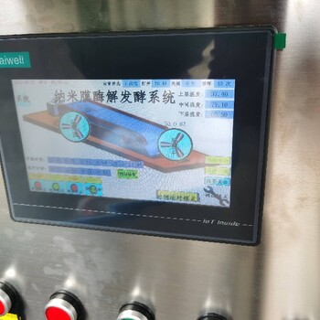 广西新款纳米膜发酵仓批发,膜式发酵仓