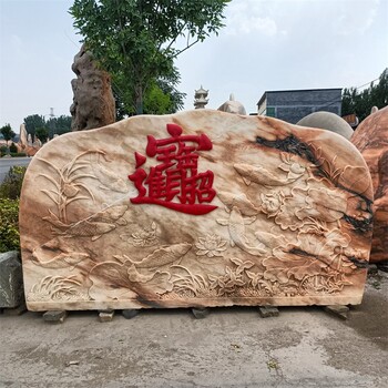曲陽縣大型園林晚霞紅景觀石假山