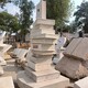 曲陽石雕書本圖