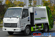 昭通18方壓縮式垃圾車生產廠家