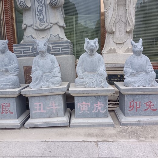 公園石雕十二生肖雕塑廠家