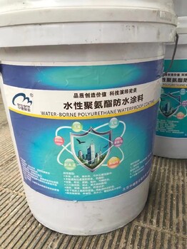 硅烷浸渍液桶装硅烷有机防水