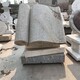 汉白玉书本造型石雕图