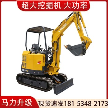 焦作山鼎工程小型挖掘機(jī)用途