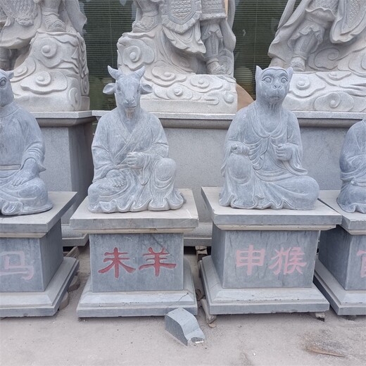 曲陽縣獸首石雕十二生肖雕塑擺件