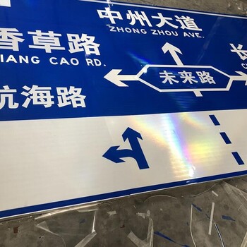 郑州省道交通标志牌售价