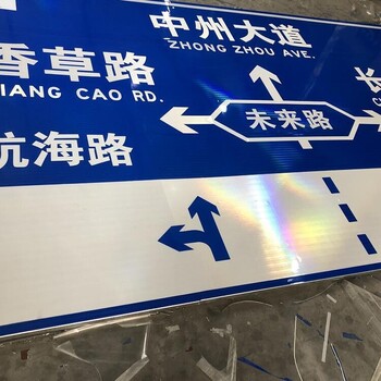 黃山國道交通標志牌廠家聯(lián)系方式,景區(qū)指示標牌