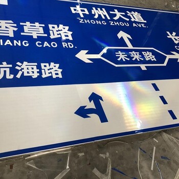 广西交通指路标志牌施工，高速指路标志牌