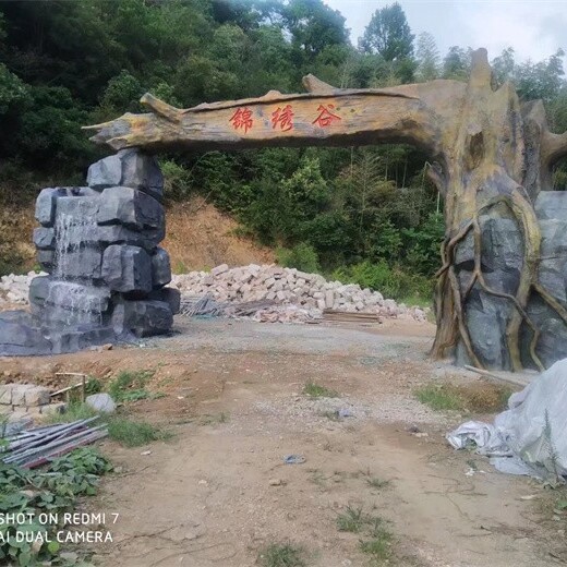 浠水縣水泥塑石假山國慶十周年
