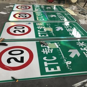 辽宁公路交通标志牌价格