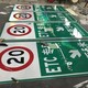 交通指路標(biāo)志牌圖