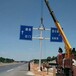 内蒙古高速交通指路标志牌公司
