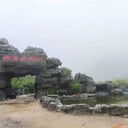 潛江做水泥塑石假山本地公司制作
