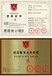 密云熏蒸消毒資質(zhì)代辦