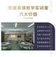 珠寶直播間圖