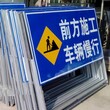 北京警告禁令标志牌厂家电话图片
