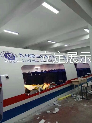 北京节能1：1高铁模拟交通工具操作流程,高铁模拟车厢