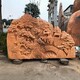 晚霞紅景觀石產(chǎn)地圖
