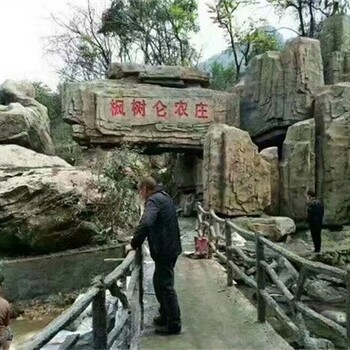 寻乌县水泥塑石假山装饰喷泉