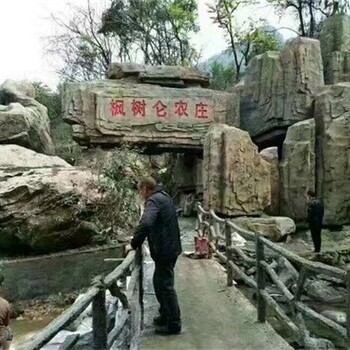 宣恩縣水泥塑石假山瀑布美化