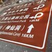 浙江公路指示标志牌厂家联系方式道路指示标牌