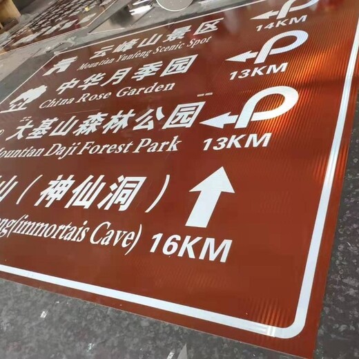 江西城区指路公路指示标志牌价格