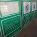 吉林省道交通公路指示标志牌公司