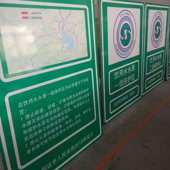 天津省道交通公路指示标志牌厂家电话交通指路标牌