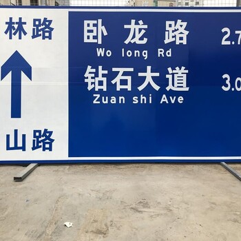 忻州国道交通标志牌公司