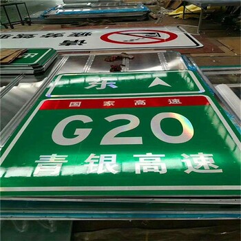 河南城区指路公路指示标志牌生产厂家
