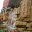 瀘州做塑石假山本地廠家
