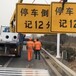 吉林公路交通标志牌厂家联系方式