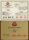 公共衛生消毒資質代辦圖