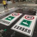浙江城区指路公路指示标志牌供应商道路指示标牌