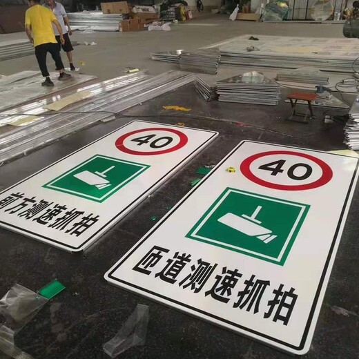 吉林城区指路公路指示标志牌厂家联系方式