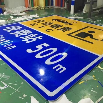 湖北省道交通标志牌多少钱