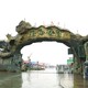 做水泥假山本地價(jià)格圖