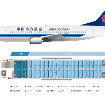 北京智能航空模擬艙飛機場模擬設備設計