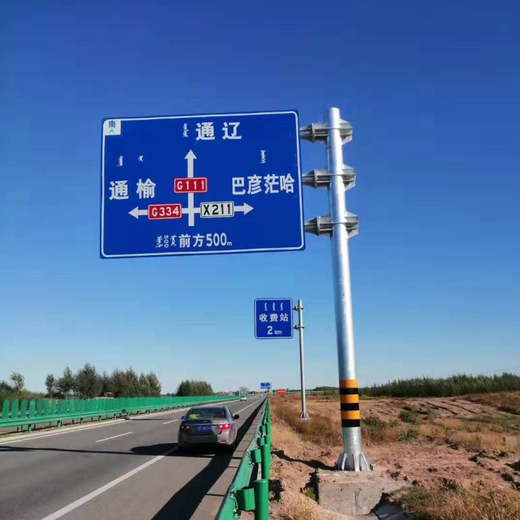 甘肃城区指路公路指示标志牌供应商