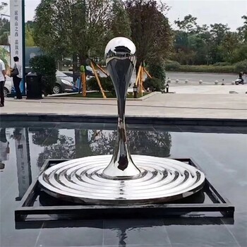 不銹鋼創(chuàng)意水滴雕塑抽象水花雕塑加工定制