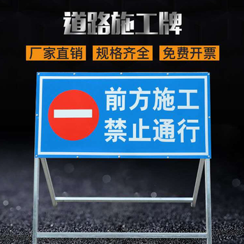 西藏公路指示标志牌厂家