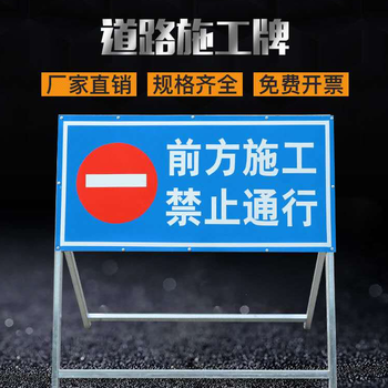 吉林省道交通公路指示标志牌厂家联系方式