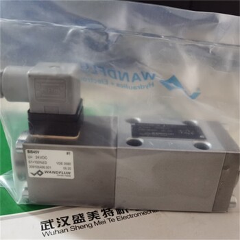 萬(wàn)福樂(lè)防爆電磁閥武漢便宜萬(wàn)福樂(lè)比例閥電話