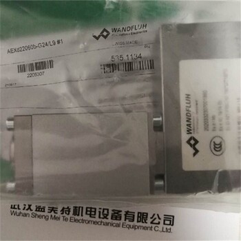 萬福樂防爆電磁閥武漢便宜萬福樂比例閥功能