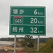 河南城區(qū)指路標(biāo)志牌多少錢(qián)景區(qū)指路牌