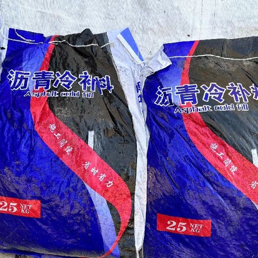 通州搶修冷補(bǔ)料瀝青冷油價(jià)格